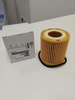 Filtr Oleju 1,5 HDI Citroen OE 1624797780