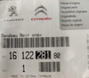 Nakładka zderzaka przód C1 108 1612228180