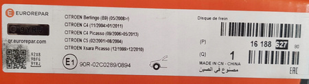TARCZA HAMULCOWA CITROEN BERLINGO C4/PICASSO C5 OE 1618862780