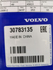 FILTR PALIWA VOLVO s40/s80 2007- v50/v70 2008- c30
