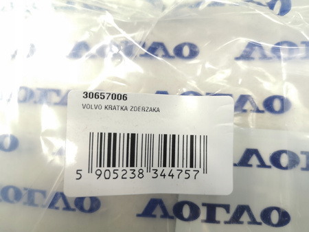 KRATKA ŚRODKOWA ZDERZAKA PRZEDNIEGO VOLVO S40 V50 2004-2007 OE 30657006
