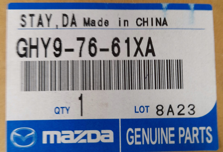 Siłownik klapy bagażnika - Mazda 6 GJ/GL 2012-2018_GHY97661XA