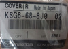 Pokrywa prawa bagażnika - Mazda CX-5 KF 2021-2022_KSG6688J0 02