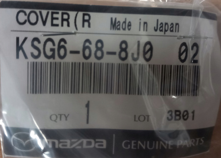 Pokrywa prawa bagażnika - Mazda CX-5 KF 2021-2022_KSG6688J0 02