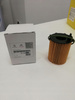 Citroen C3 C4 1.6 BLUEHDI FILTR OLEJU PSA OE 1610693780