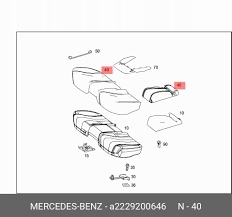 SIEDZISKO TYL MERCEDES S KLASA A2229200646