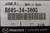 Wahacz prawy dolny - Mazda 3 BM/BN_B60S34300G