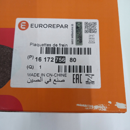 Klocki hamulcowe przednie Citroen C3 C4 DS3 OE 1617275680