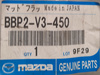 Chlapacze przednie Mazda 3 BL sedan / hatchback_BBP2V3450