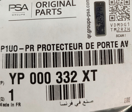 Listwa drzwi przód prawa Opel Grandland X YP000332XT