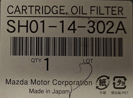 Filtr oleju - Mazda 2 Mazda 3 Mazda 6 Mazda CX-3_SH0114302A