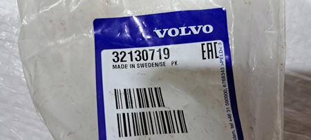 PODSUFITKA VOLVO V90 V60 XC90 XC60 EX40 XC40 EC40 C40 OE 32130719