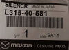 Uszczelniacz katalizatora - Mazda 3 BK Mazda 6 GH_L31540581