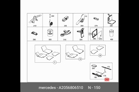 LISTWA PROGOWA MERCEDES W205 A2056806510