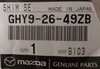 Mocowanie kloców hamulcowych tył - Mazda 6 GJ_GHY92649ZB 