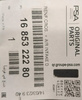 WZMOCNIENIE BOCZNE ZDERZAKA PRAWE PRZÓD CITROEN C5 AIRCROSS 1685322280