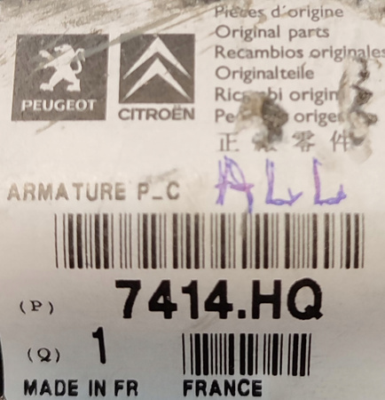 Wzmocnienie zderzaka Citroen Berlingo Peugeot Partner OE 7416J3